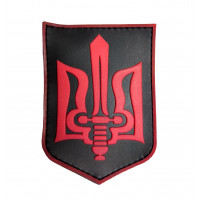 Резиновый шеврон "Герб Украины" на велкро.