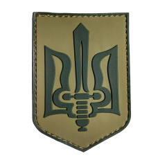 Резиновый шеврон "Герб Украины" полевой на велкро.